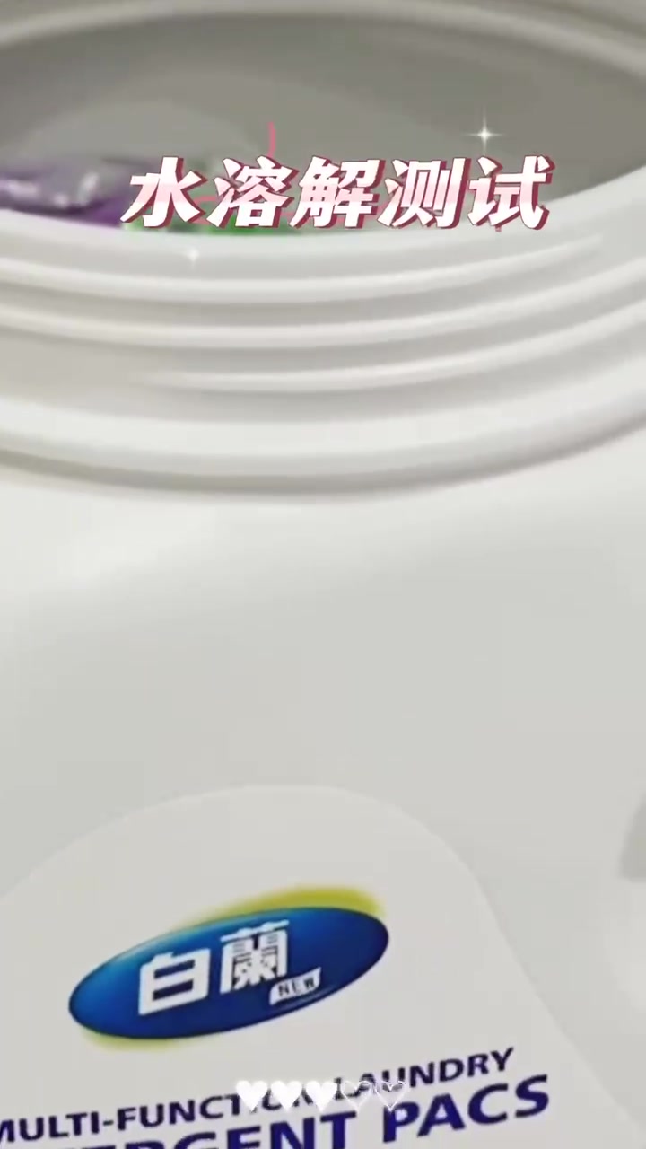 领导力爆棚！我家的洗衣革命，白蘭五腔凝珠让我突破常规！