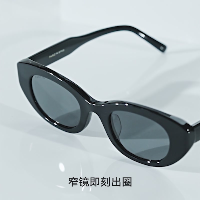 范丞丞同款帕森墨镜！窄框设计太潮了，男女都能戴出个性！