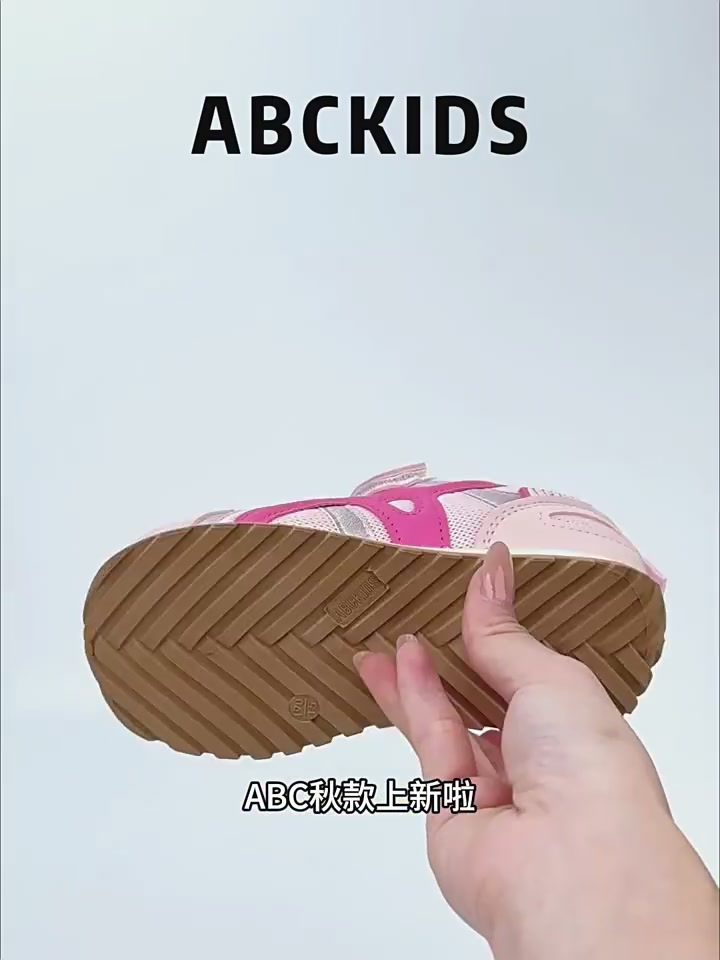ABC kids德训鞋：潮娃必备，透气软底，但价格有点小贵