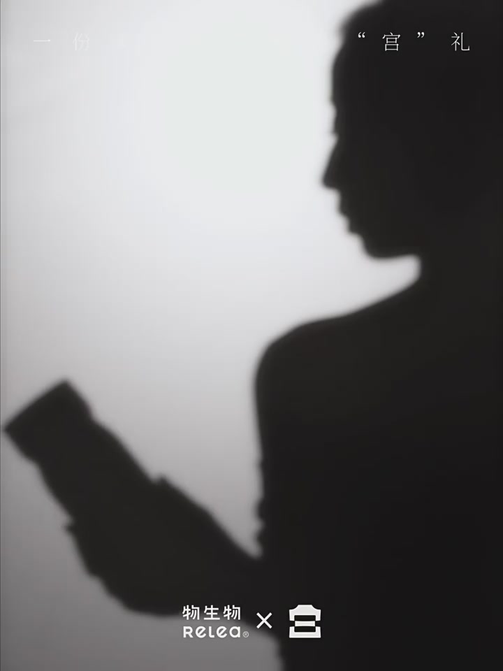 物生物RELEA联名保温杯：宫里的世界，温暖你的每一天