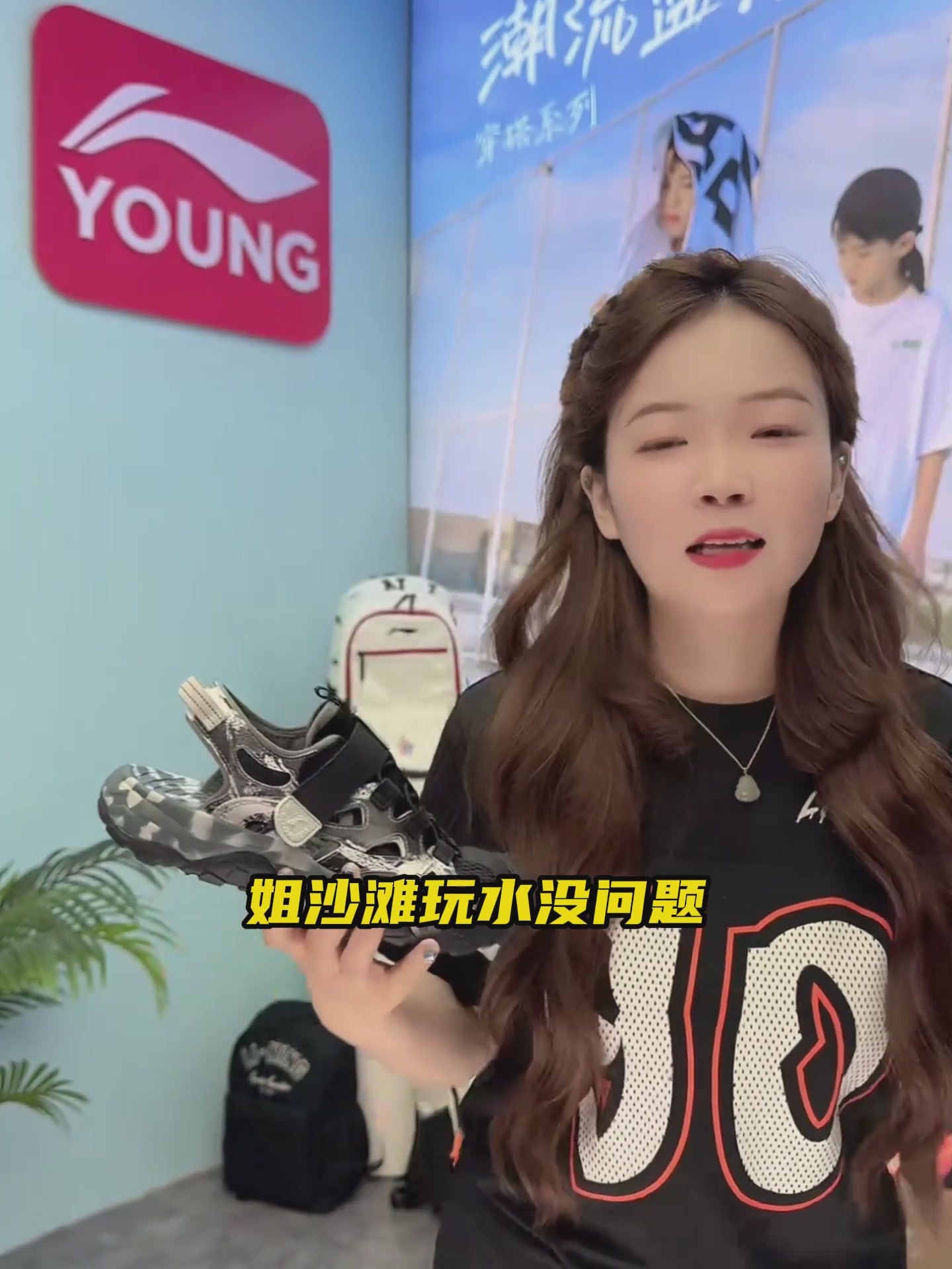 夏日的轻盈舞步：李宁儿童YOUNG凉鞋体验记