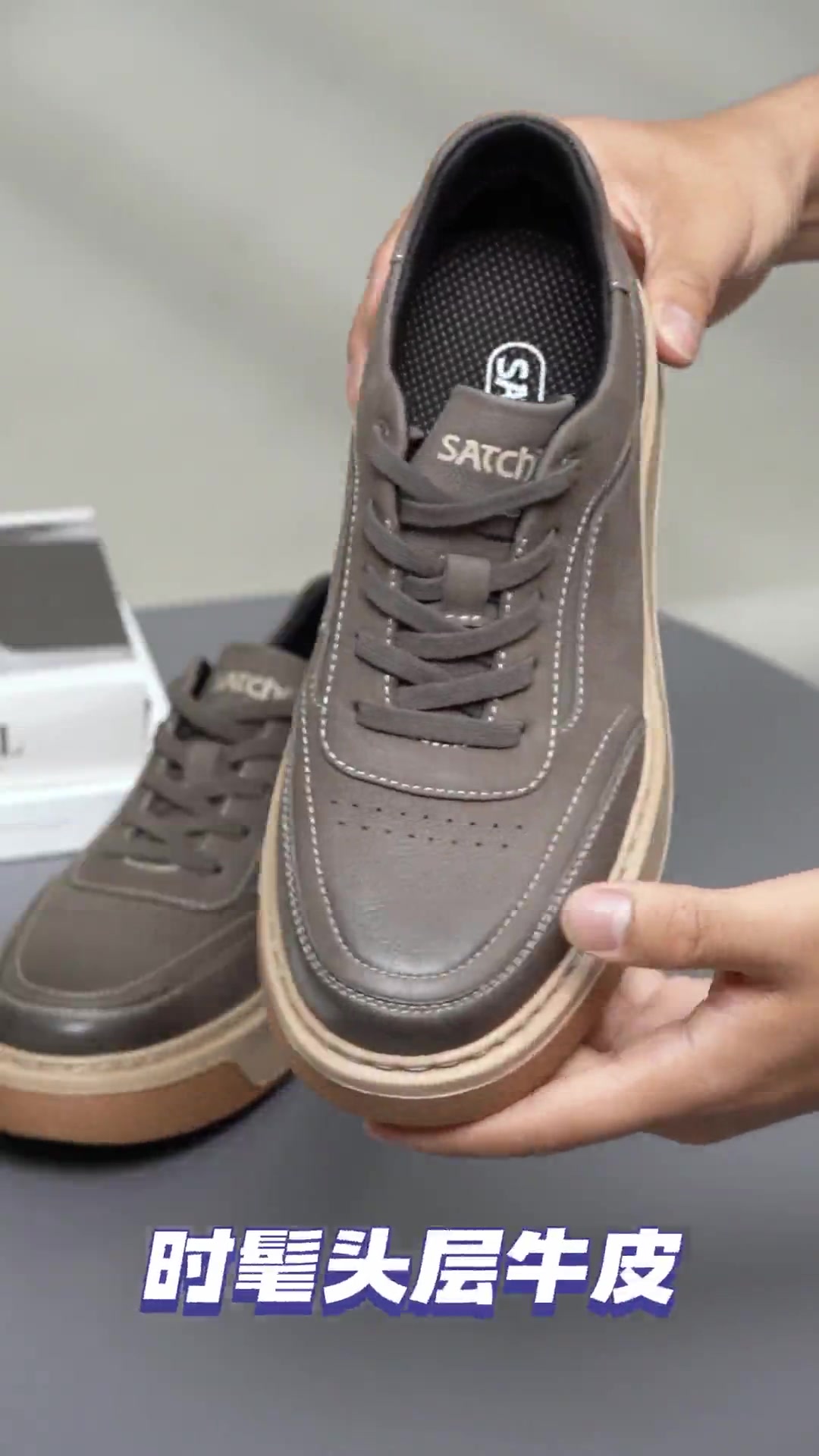 沙驰复古板鞋：2309元买来的“脚感天花板”，我到底踩了个啥？