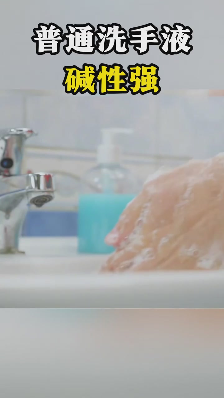 49块9买4瓶香氛洗手液，这波到底值不值？