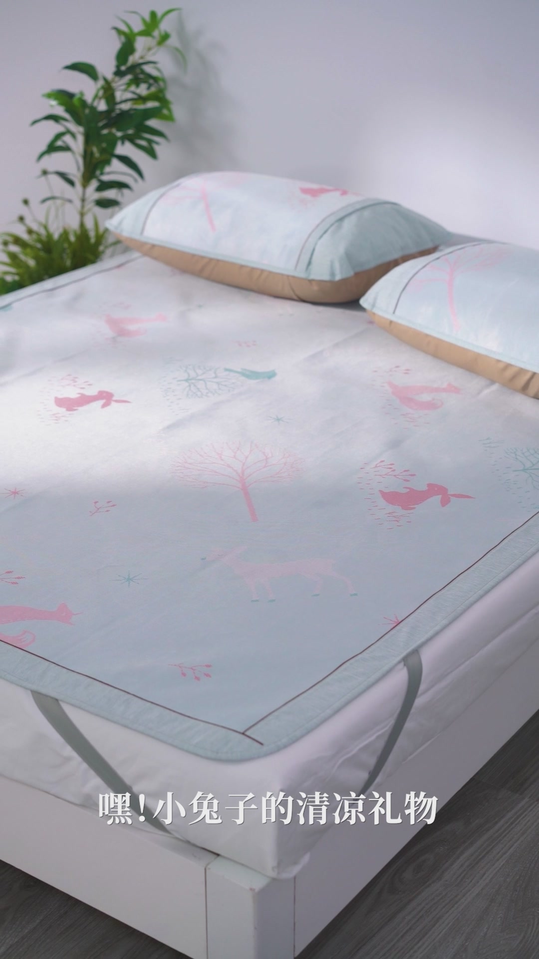 富安娜清仓捡漏！粗冰丝提花席，夏日清凉必备！