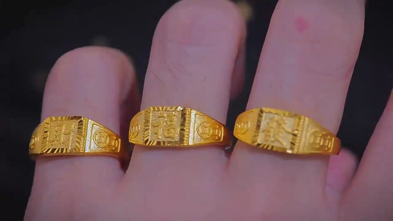 【顽石记】鎏金开口戒指：199元买到的古法韵味，值吗？