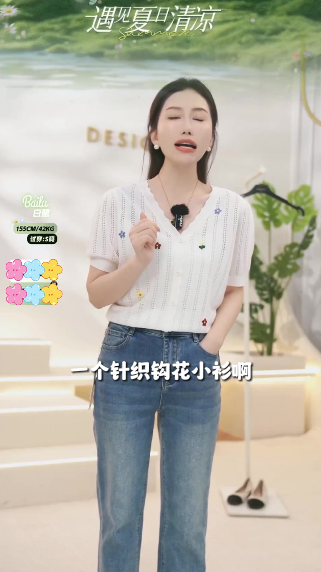 迪赛尼斯针织衫：职场减龄神器，还是智商税？