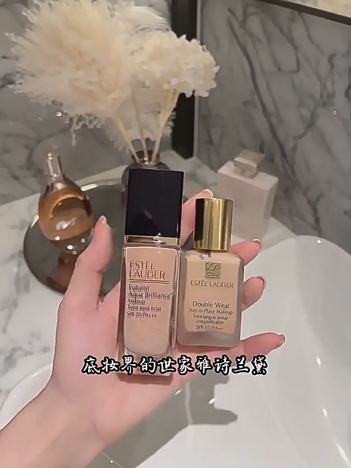 情人节礼物清单！雅诗兰黛沁水粉底液，干皮救星还是智商税？