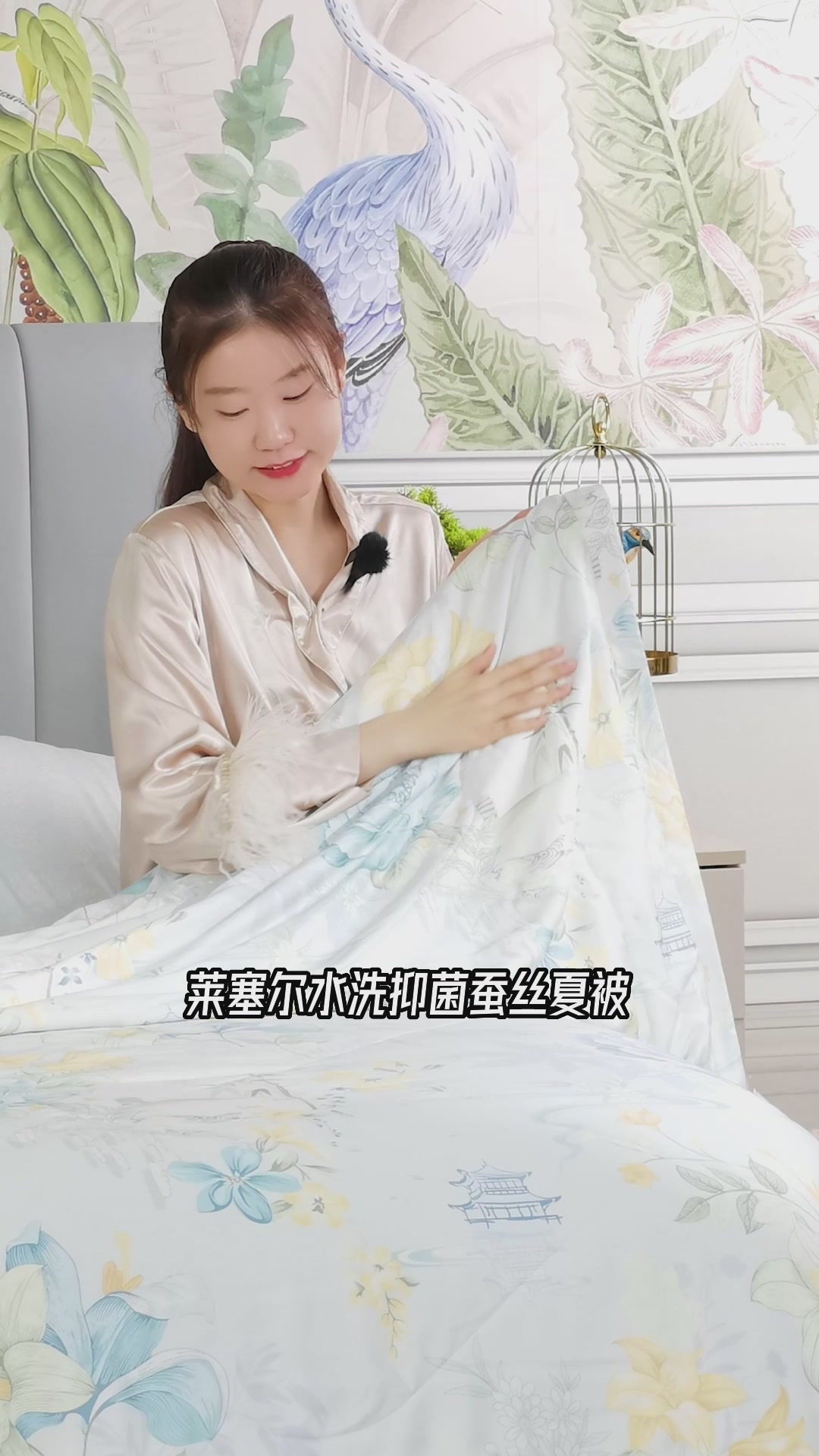 富安娜天丝夏被：清凉一夏，丝滑入梦