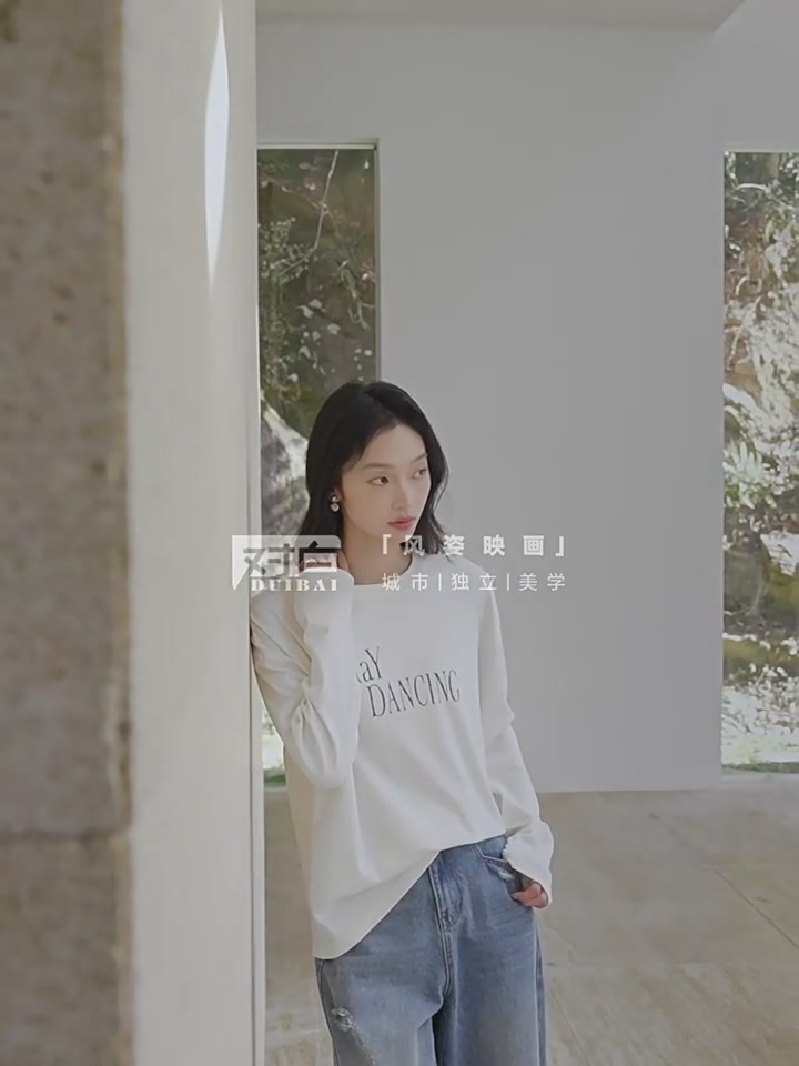 对白字母印花T恤：当极简主义遇上抽象艺术，这339元花得值吗？