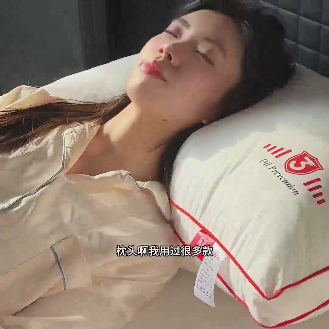 绝了！这枕头也太能打了吧！防水防油还超舒服，学生党宿舍必备！
