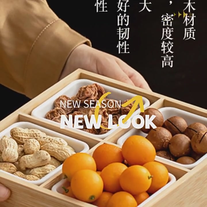 40+姐姐的围炉煮茶神器！这个九宫格托盘让下午茶仪式感拉满🍵