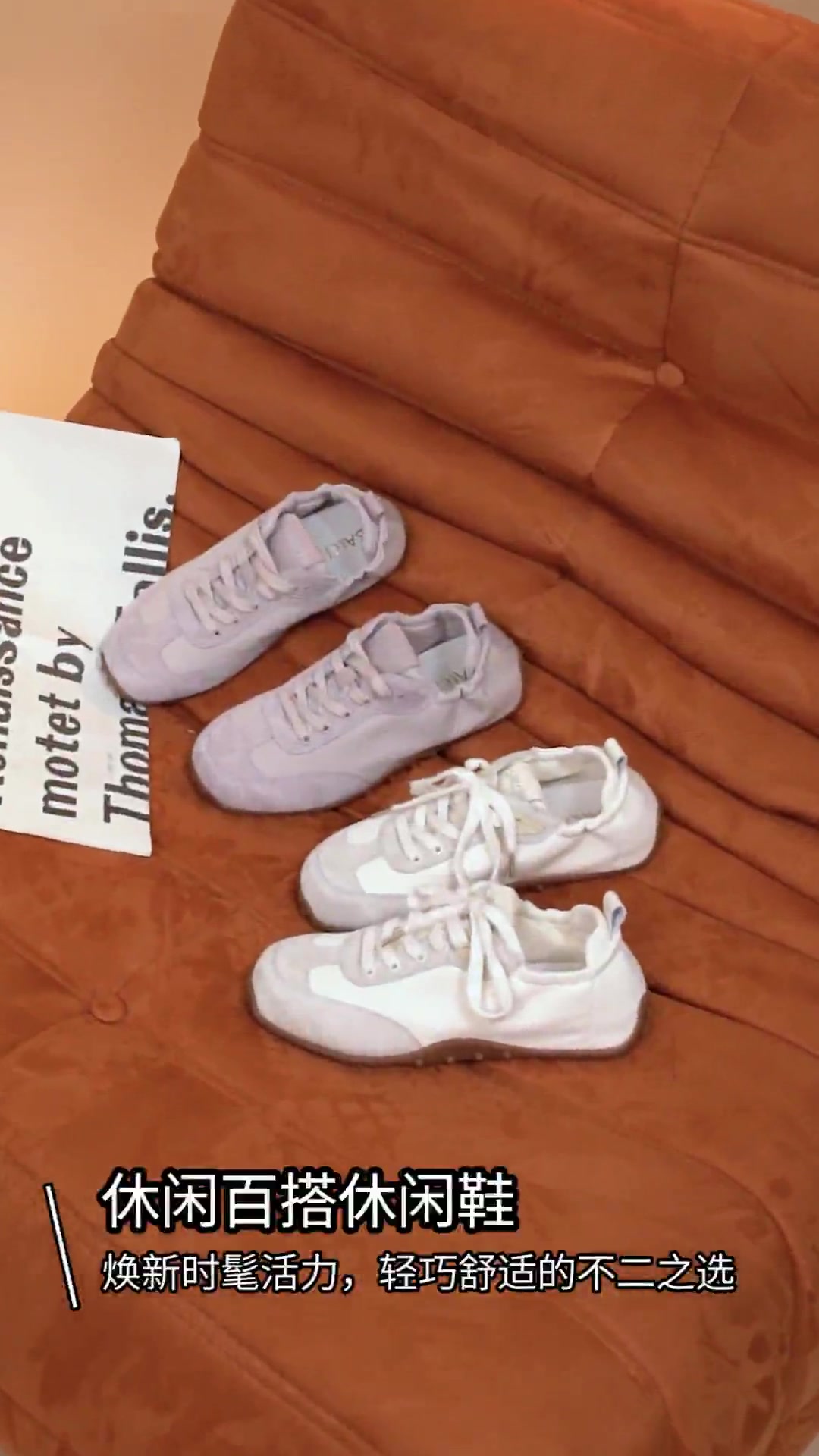 沙驰德训鞋测评：复古拼接，软到心坎里的通勤神器