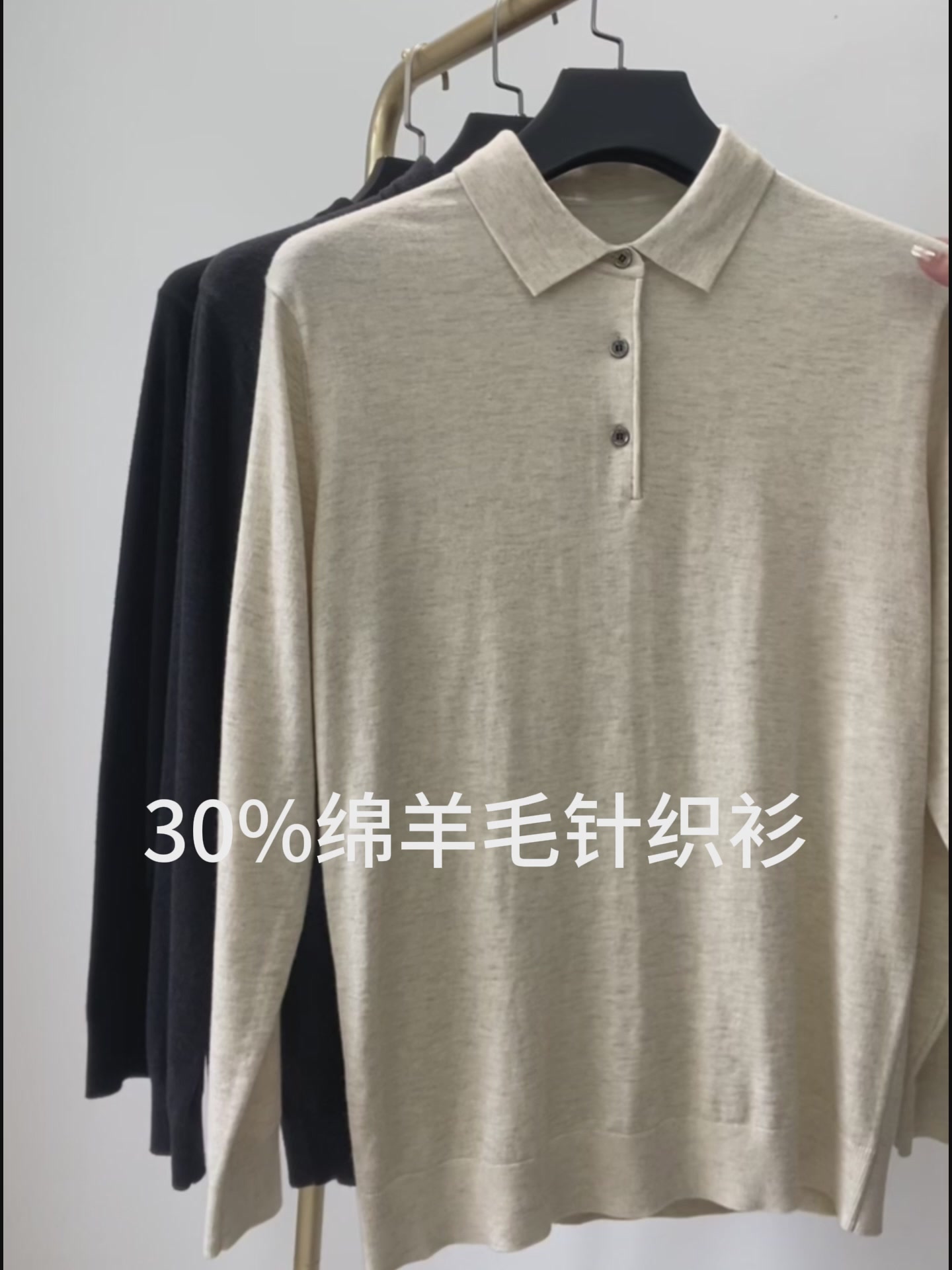 乔沃JOW羊毛衫体验：商务休闲新选择，但价格有点小贵