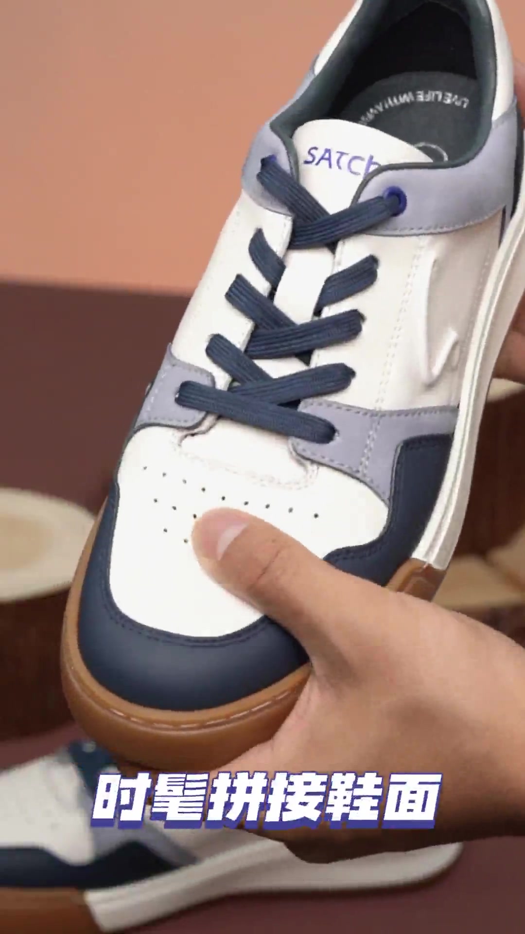 复古拼接的文艺范儿，沙驰Satchi男鞋体验：当牛皮遇上潮搭板鞋