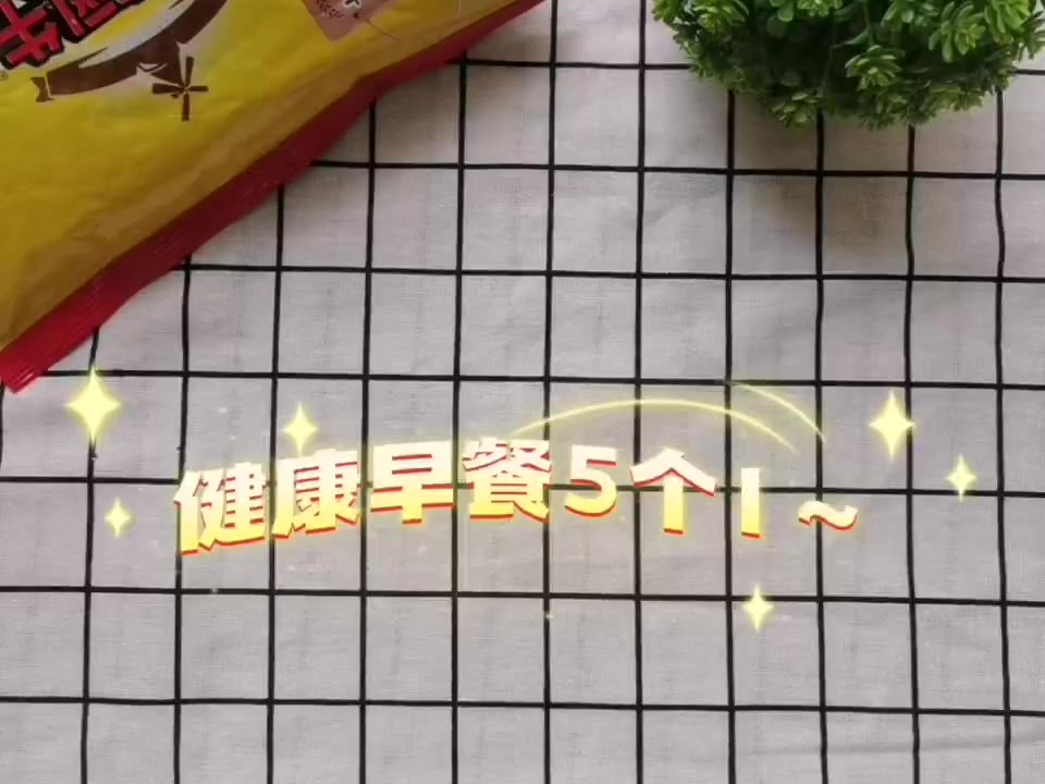 荷兰乳牛高纤燕麦片：挑战味蕾的谷物革命，软糯顺滑背后的真实体验