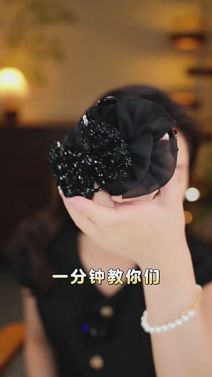 才49.9！这个抓夹让我秒变戴妃本妃✨