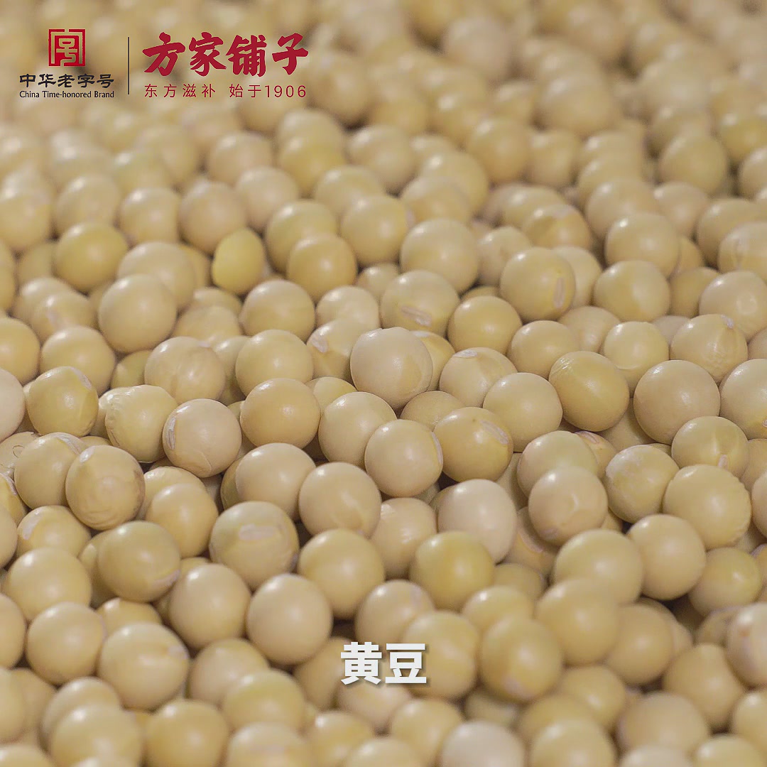 40+设计师私藏！这款有机黄豆，让豆浆香浓到停不下来！
