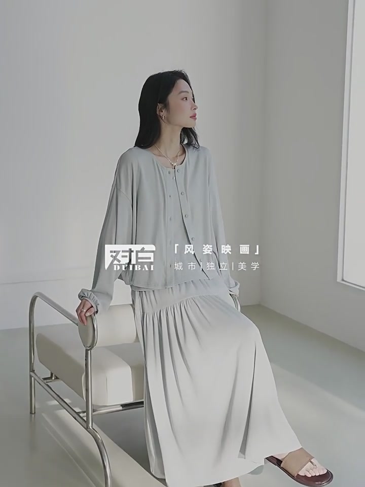 对白三件套：莱赛尔开衫背心半身裙，春日冒险穿搭新选择！