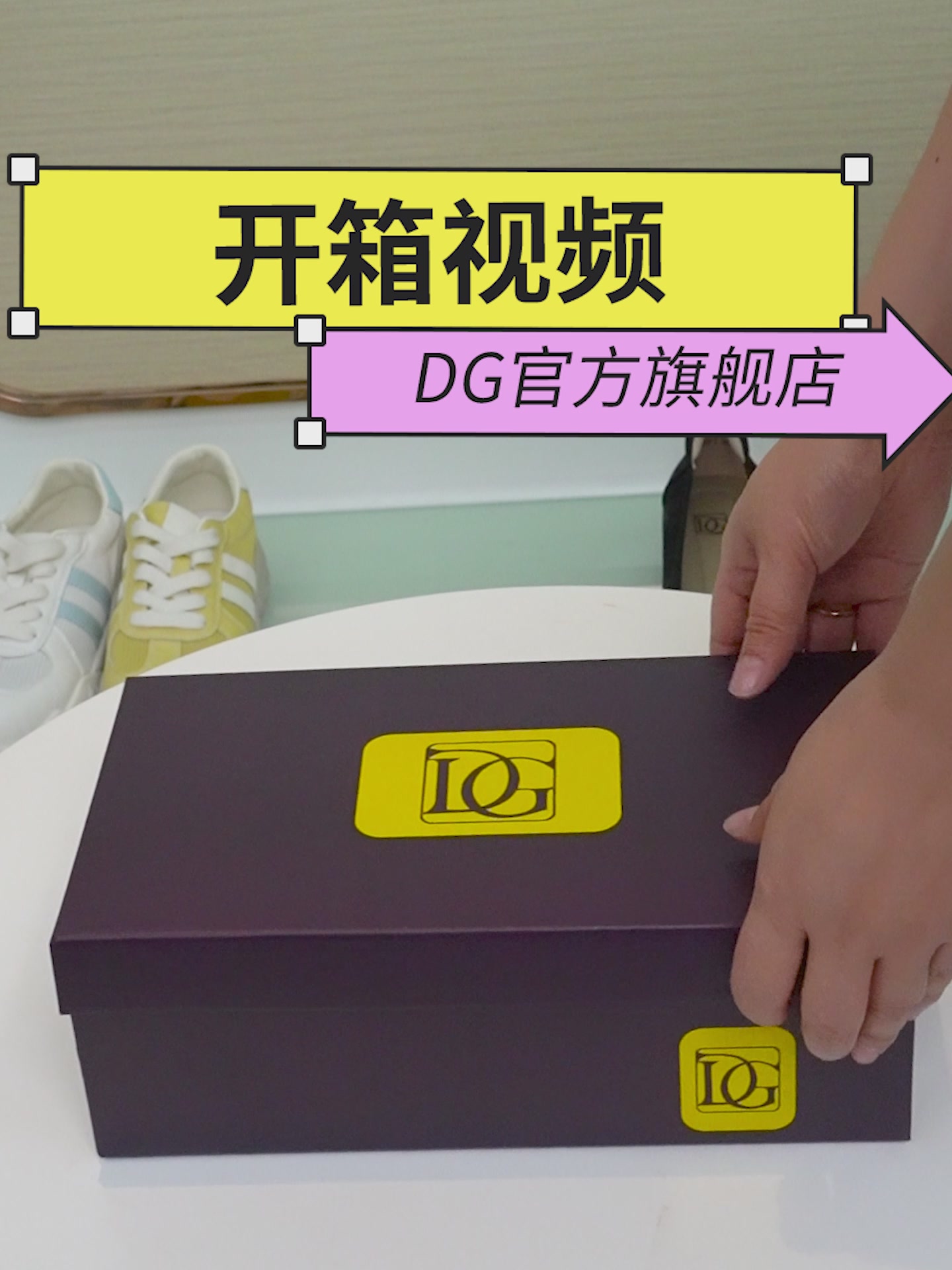 DG新款单鞋体验：通勤路上的“温柔暴击”