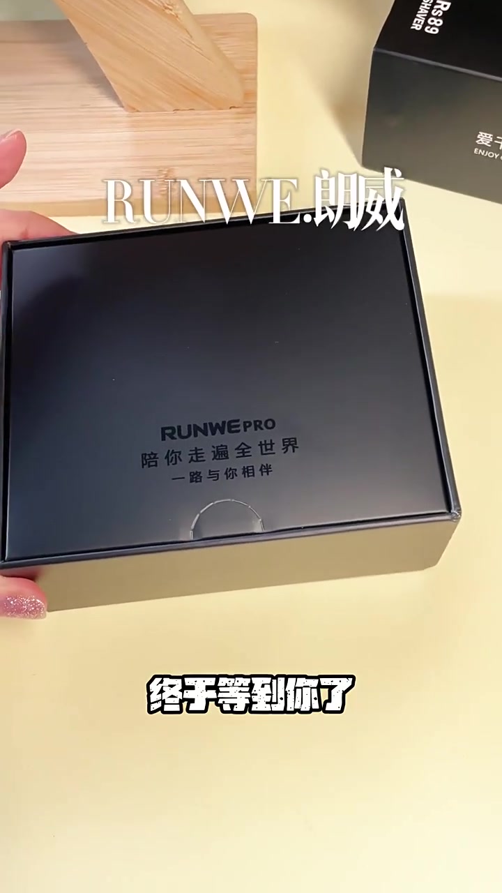 朗威RUNWE Rs709剃须刀体验：便携剃须的冷静探索