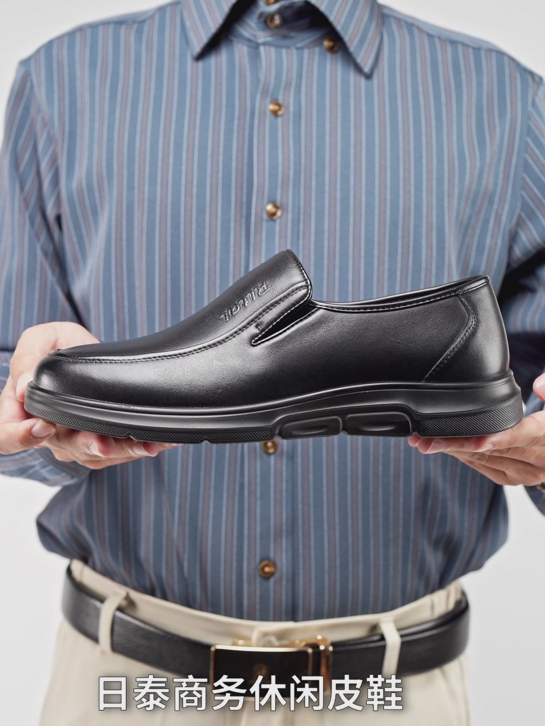一双皮鞋的自我修养：日泰头层牛皮男鞋，让我重新定义“爸爸鞋”