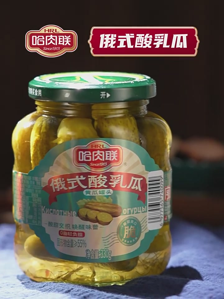 哈肉联俄式酸黄瓜罐头测评:一口回到俄罗斯,开胃下饭的酸爽体验