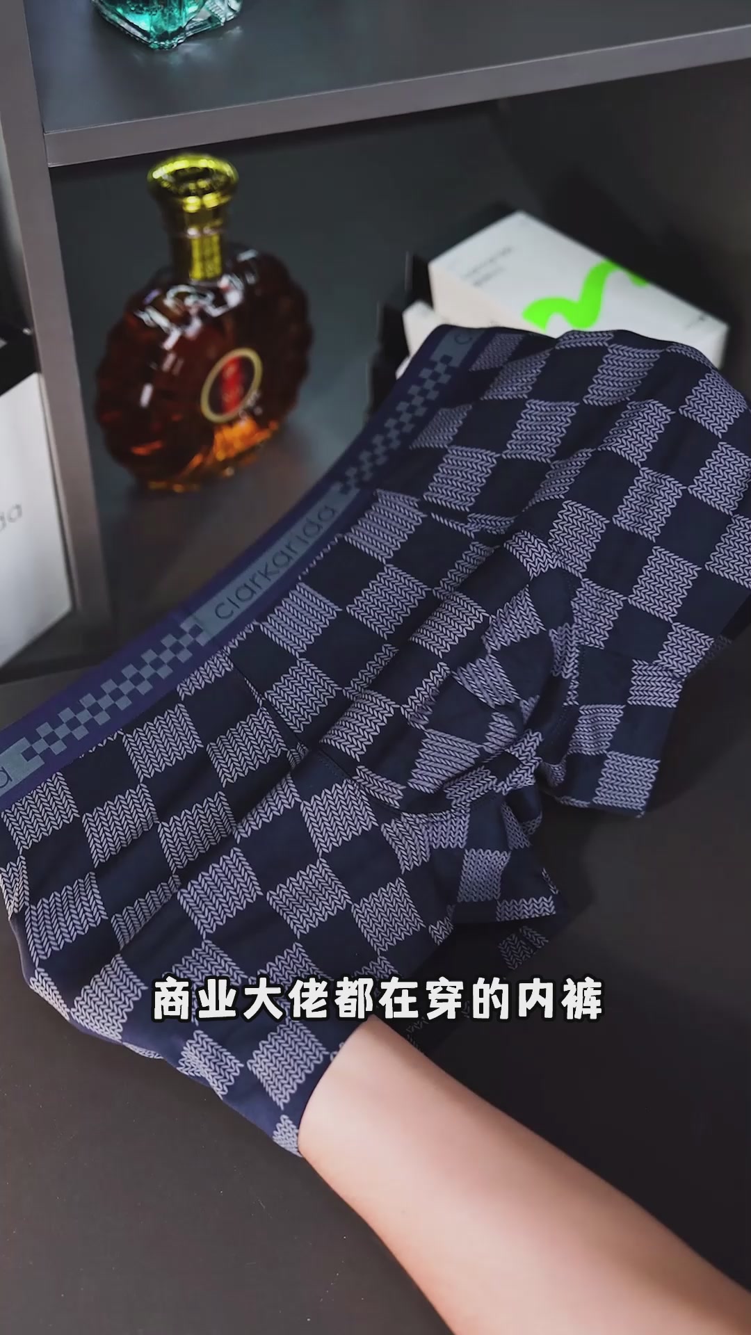 棋开得胜还是智商税？Clarkarida男士内裤深度体验报告