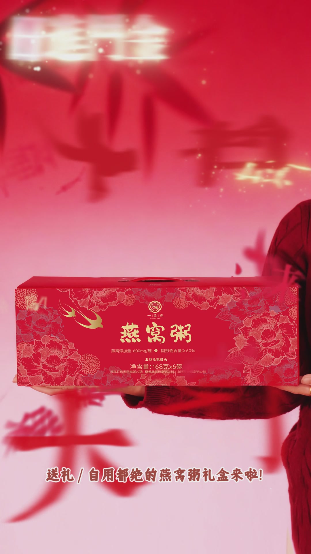 三润燕窝粥：一碗让你秒变贵妇的养生神器？