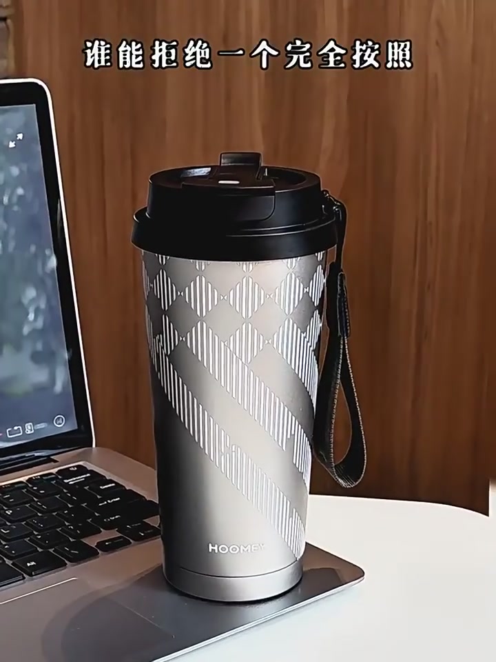 2026新宠！HOOMEY咖啡杯保温杯，颜值与实用并存，送礼自用都超值！