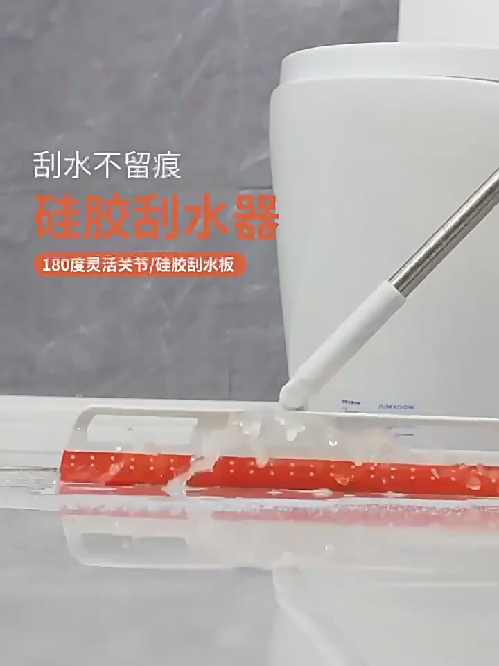 我的浴室神器！硅胶魔术扫把，干湿两用超方便！