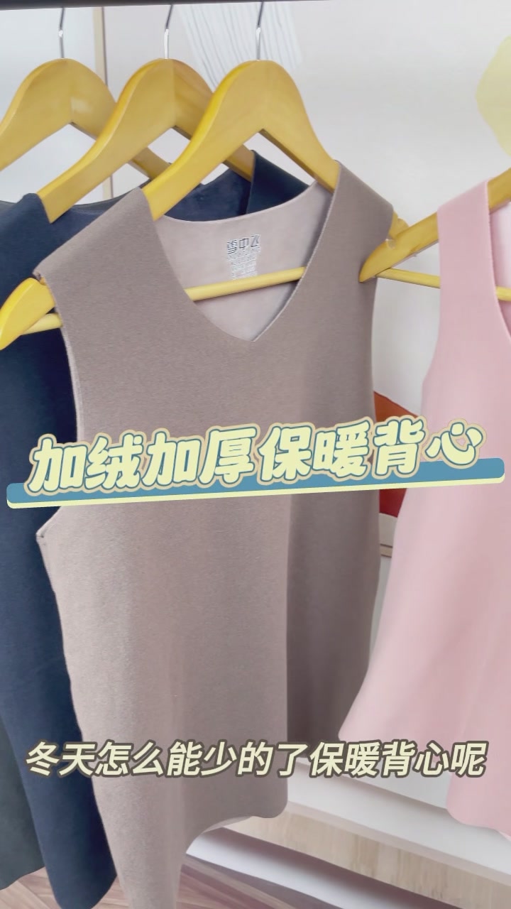男生秋冬保暖背心天花板！雪中飞这款真的绝了🔥