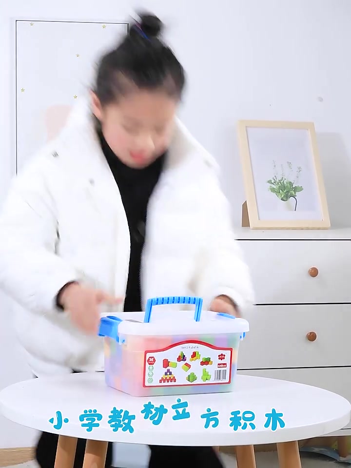 哈哈球正方体积木：宝宝的第一套数学启蒙玩具，值不值得买？