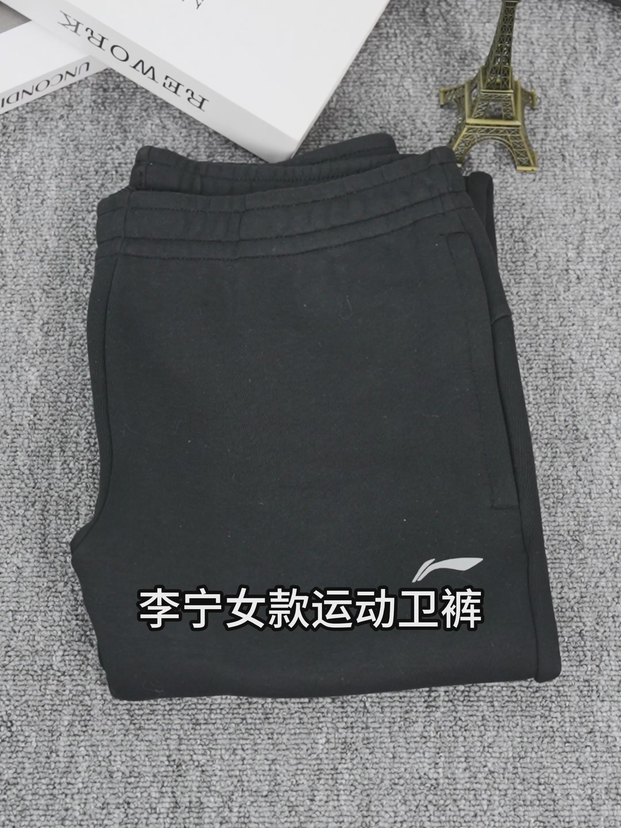 李宁卫裤测评：五明治结构，保暖到让我怀疑人生！