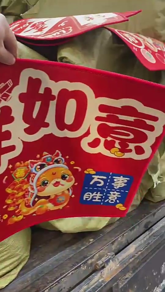 2026马年地垫开箱！这喜庆感，进门就爱上！🐴✨