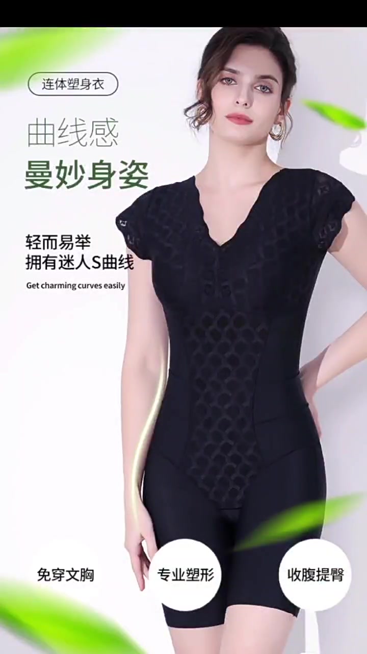 💫梦寰小飞袖塑身衣测评 | 598元到底值不值？