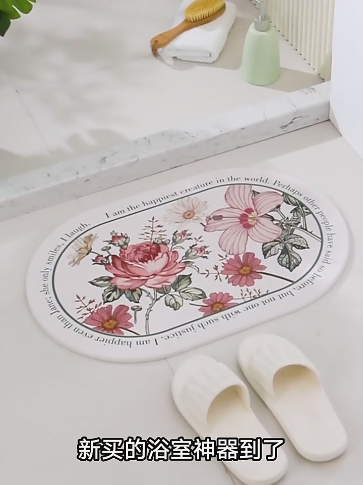 浴室新宠！这块硬硅藻泥地垫让我的洗手间秒变高级感