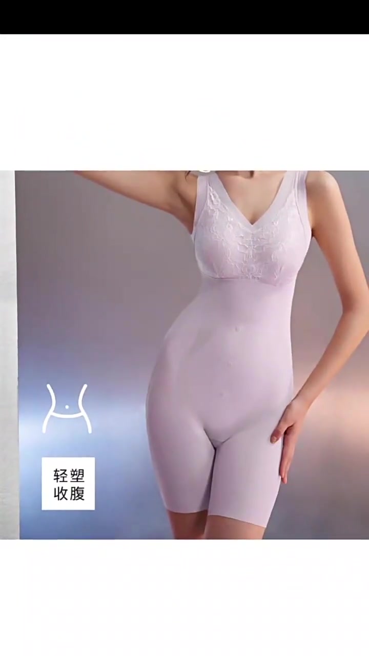 产后收腹神器！梦寰蕾丝塑身衣，显瘦提臀一绝💃