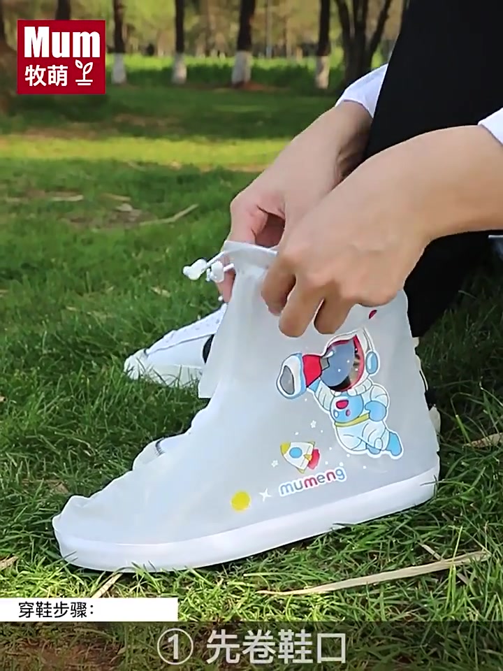 牧萌雨鞋套：雨季出行的便捷守护者，但真的值得入手吗？