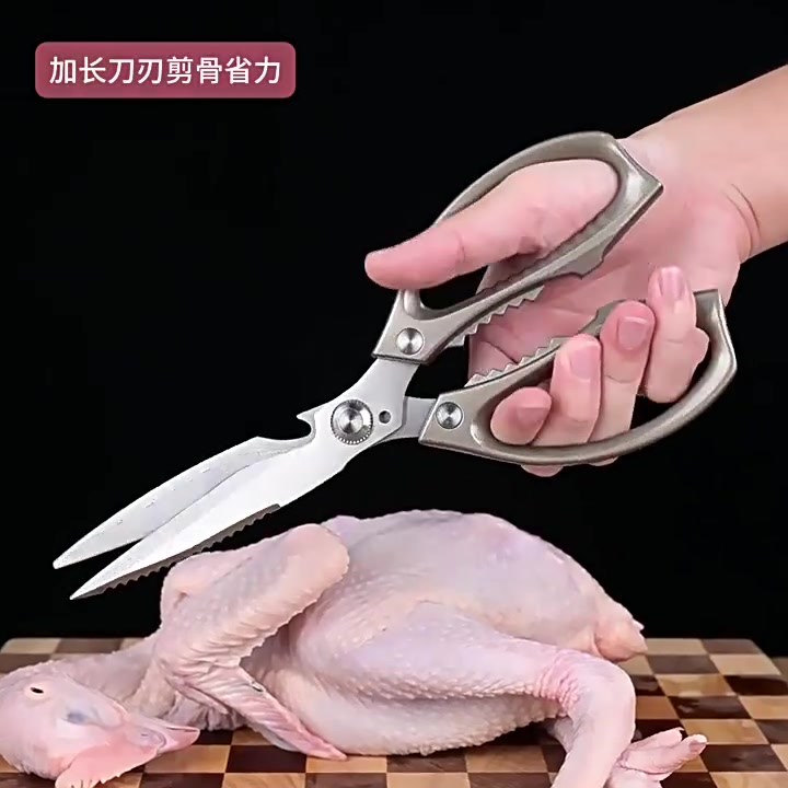 厨房剪刀界的“剪刀手爱德华”？派莱斯PLYS鸡骨剪实测，剪鸡如切豆腐！