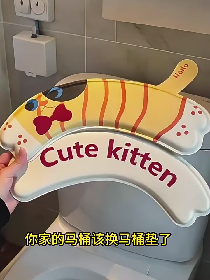 29块3对的马桶垫，是省钱神器还是智商税？我替你们试了！