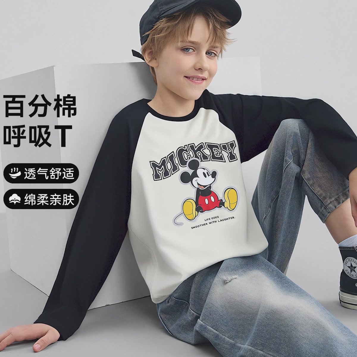 迪士尼baby长袖T恤，宝宝的第一件迪士尼单品！