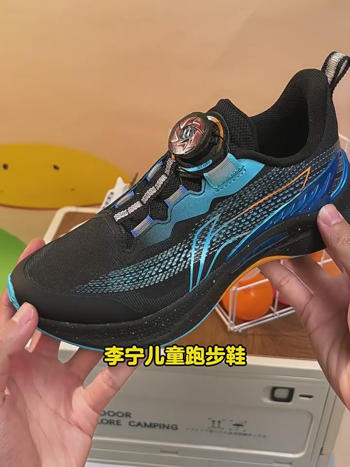 李宁鲲鹏2025：童鞋界的‘小飞侠’，透气是真能打！