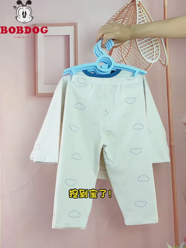 巴布豆BOBDOG男童家居服测评！舒适到不想脱下来😍