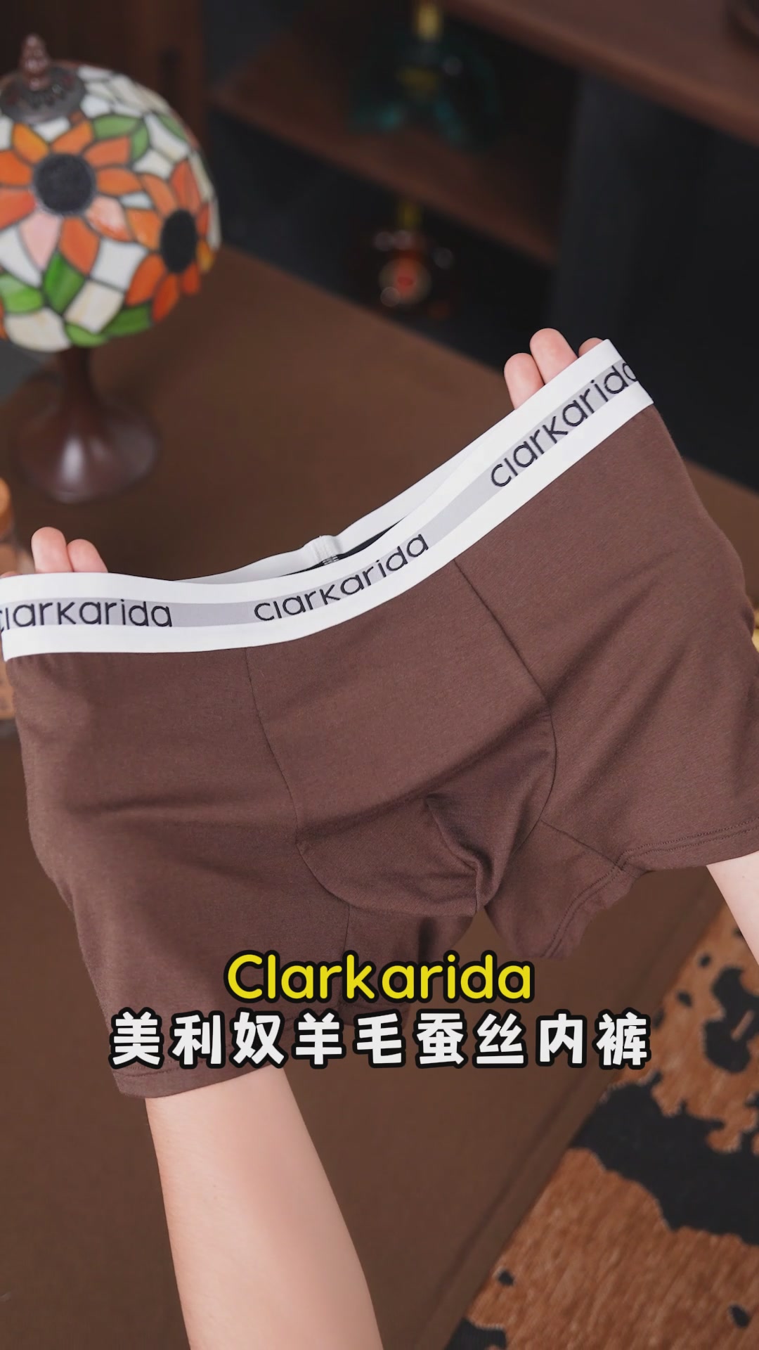 老公偷偷买的男士内裤，居然这么舒服！