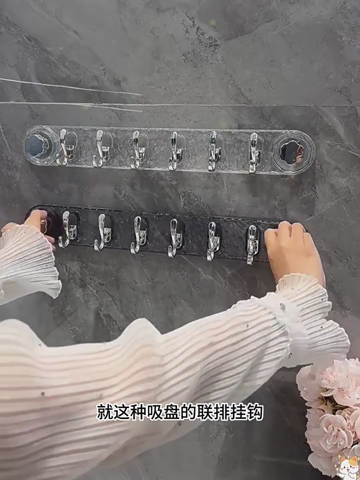 德国精工免打孔挂钩，我家的“隐形收纳师”！