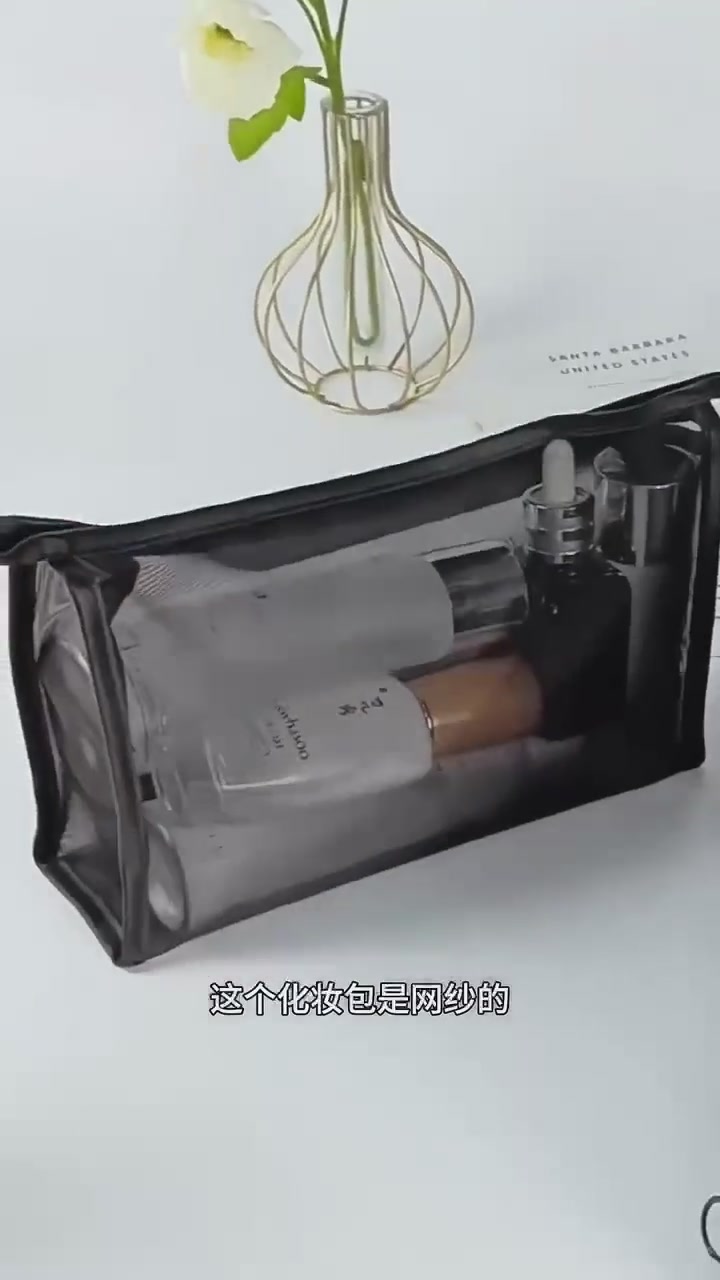 15块淘到神仙化妆包！镂空设计绝了✨