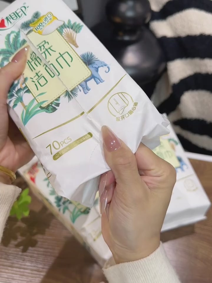 心相印洗脸巾测评！双开口设计太贴心，懒人必备！