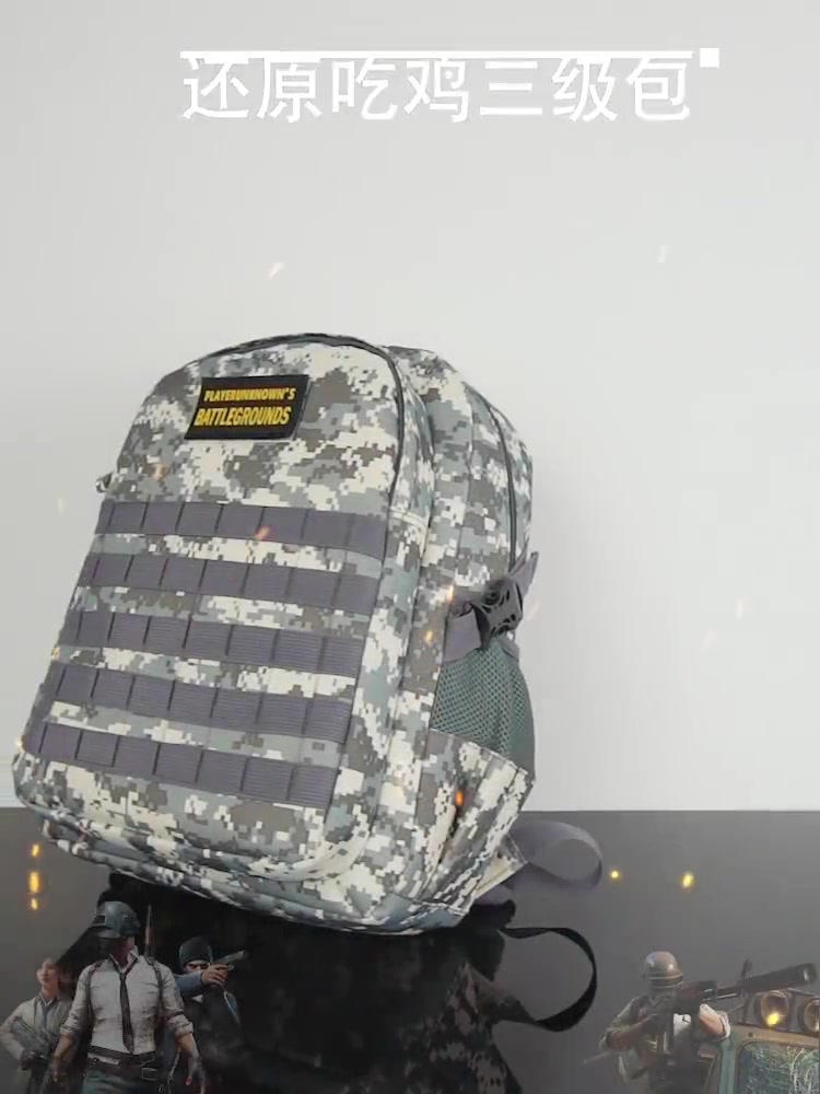 小学生也能变吃鸡大神？智多宝三级包，我弟的开学新装备！