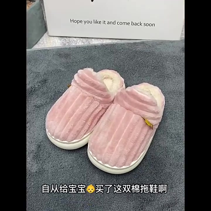 这双棉拖，让我在冬天里找到了灵魂的归宿！🔥