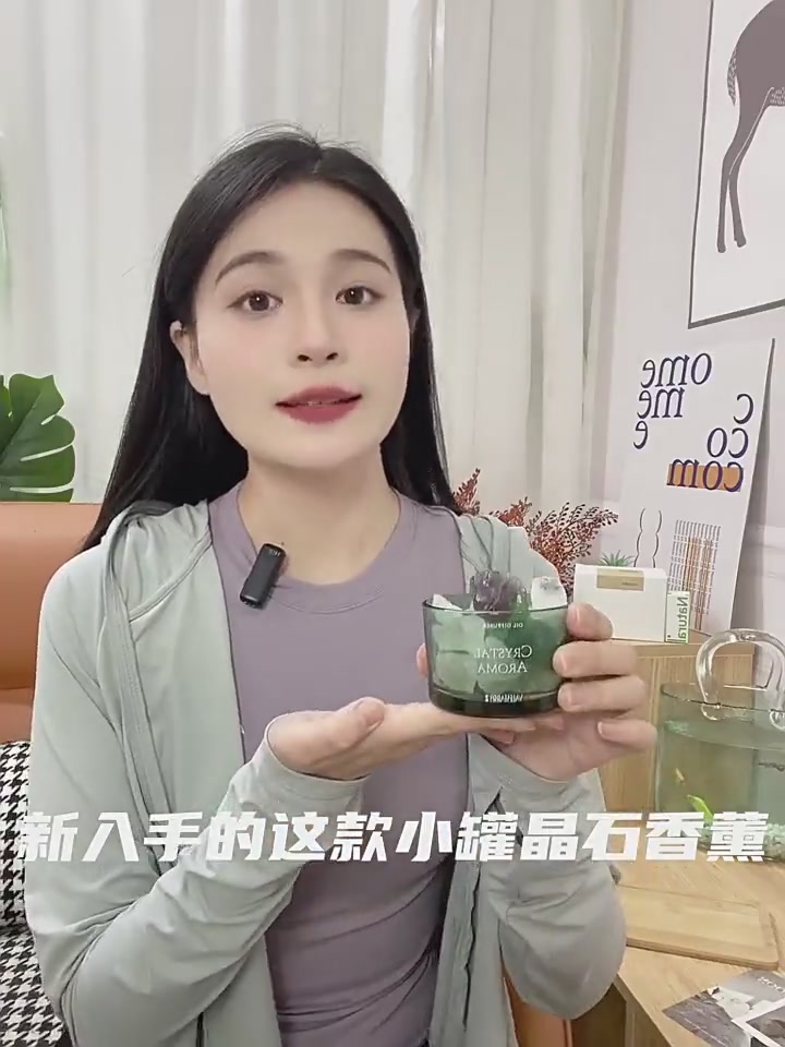 生日礼物首选！小众扩香石香薰，让卧室持久飘香💖